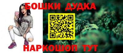 spice Азнакаево