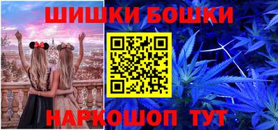 молекула духа Абинск