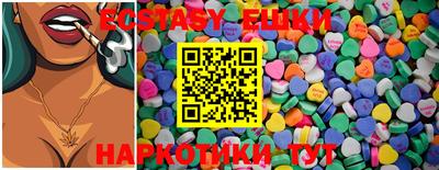 сатива Абакан