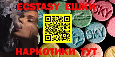 соль курить ск Заволжье