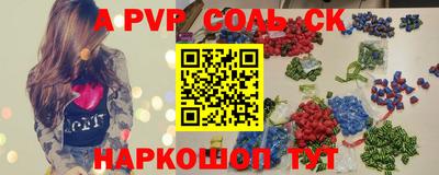 героин Заводоуковск