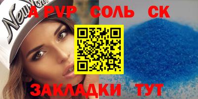 героин Заводоуковск