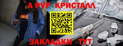 соль курить ск Заволжье