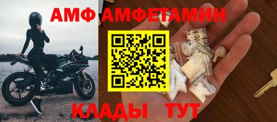 бошки Жуковский