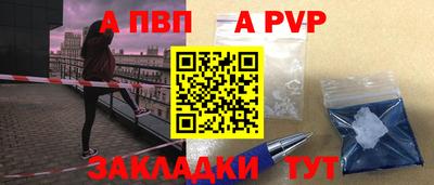 бошки Жуковский