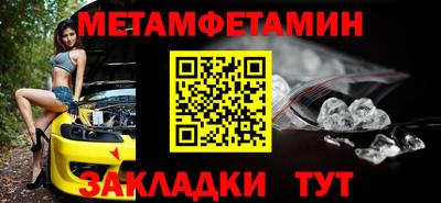 бошки Жуковский
