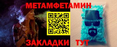 героин Заводоуковск