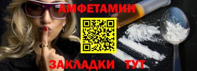 соль курить ск Заволжье