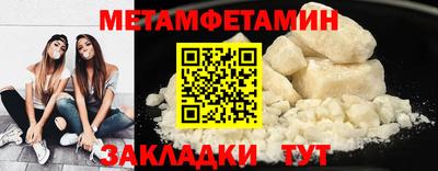 сатива Абакан