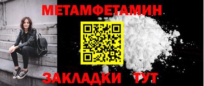бошки Жуковский