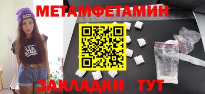 соль курить ск Заволжье