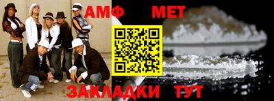 соль курить ск Заволжье