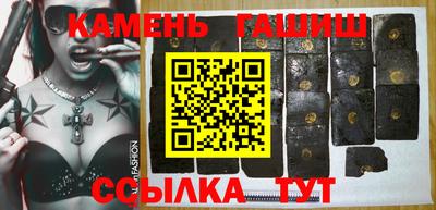 соль курить ск Заволжье