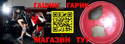 героин Заводоуковск