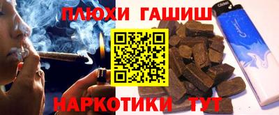 молекула духа Абинск