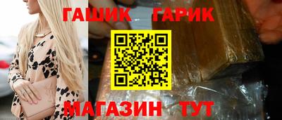 соль курить ск Заволжье