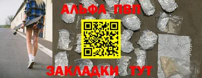 соль курить ск Заволжье