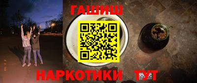 бошки Жуковский