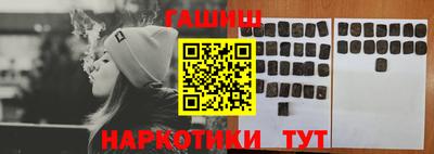 героин Заводоуковск