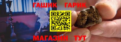 героин Заводоуковск