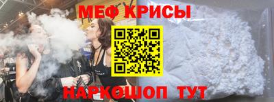 бошки Жуковский