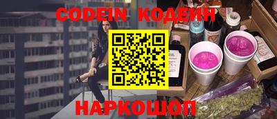 соль курить ск Заволжье