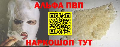 соль курить ск Заволжье