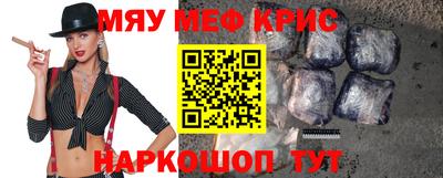 бошки Жуковский