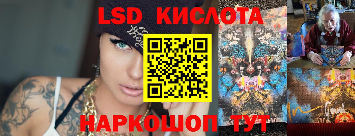 кракен онион  Вход с VPN  Лянтор  LSD-25 экстази кислота  Лсд 25 экстази кислота 