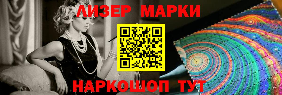 LSD-25 экстази ecstasy  MEGA ссылки  Лянтор 