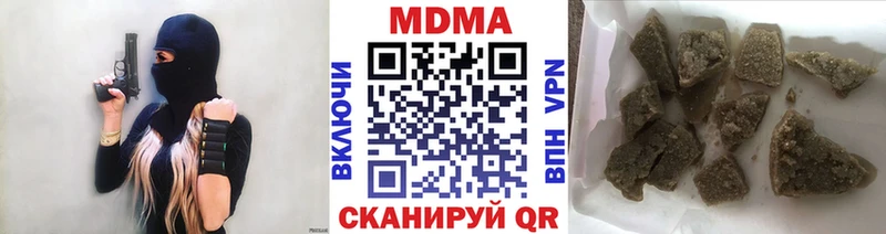 площадка официальный сайт Лянтор MDMA молли
