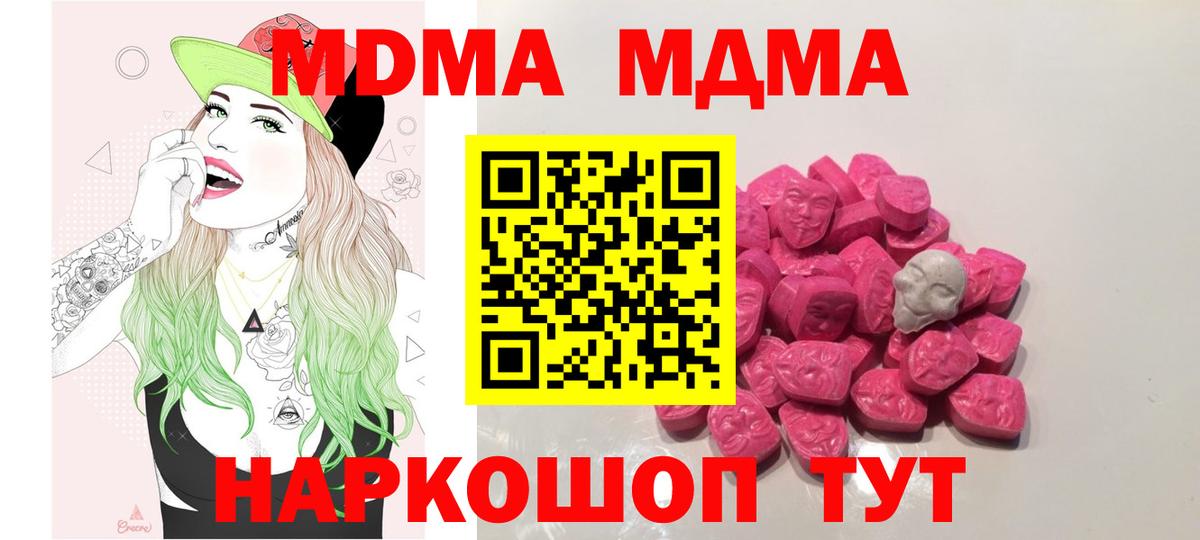 MDMA VHQ Лянтор