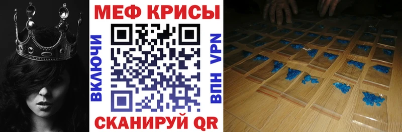 цены   Лянтор  Меф мяу мяу 