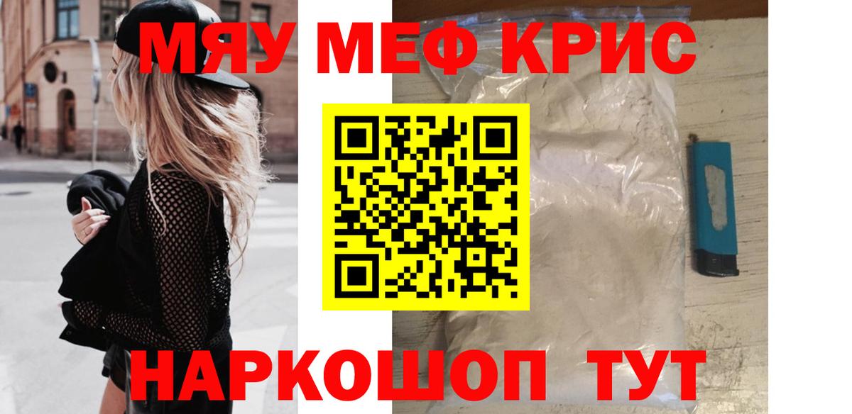 Гашиш  MDMA  APVP СК кристаллы  Вход с VPN  Марихуана  МЕФ   Лянтор  COCAIN 