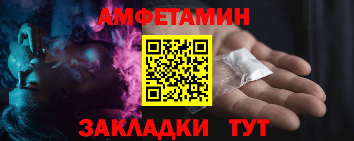 Метамфетамин Декстрометамфетамин 99.9% Лянтор