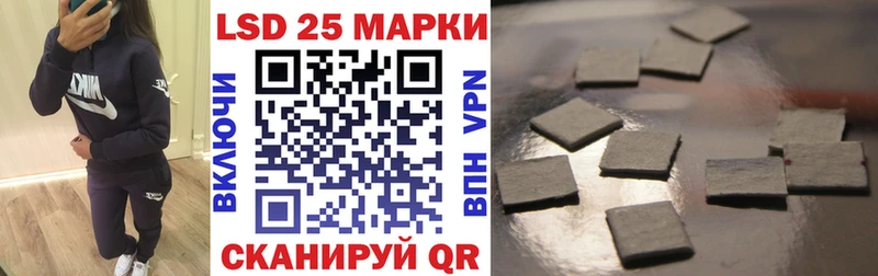 Марки NBOMe 1500мкг Лянтор