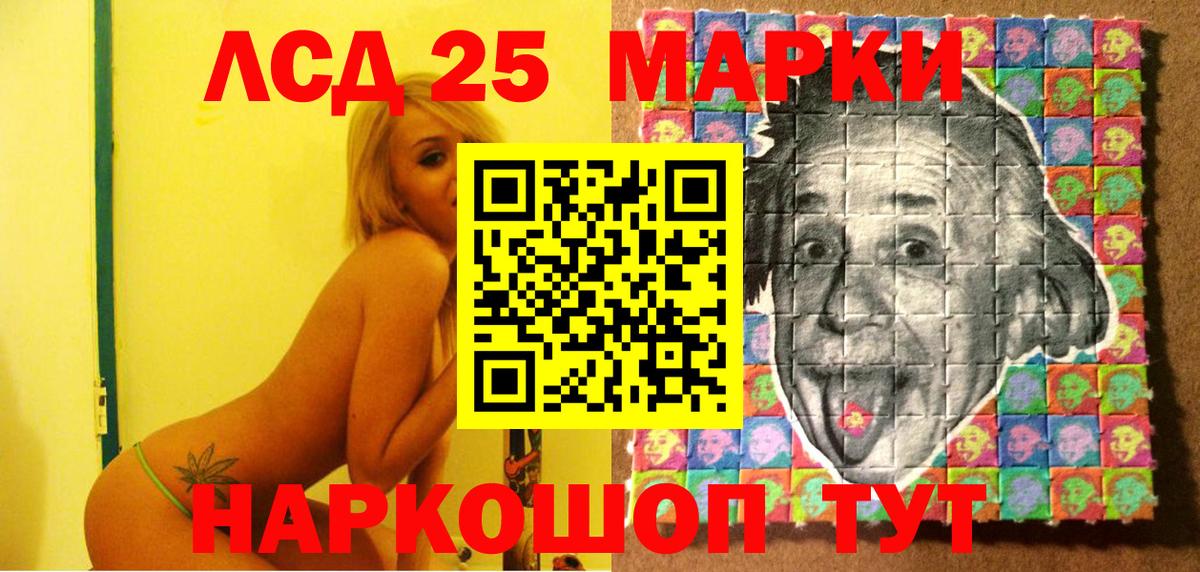 Марки N-bome 1500мкг  Лянтор  Марки N-bome 1500мкг 