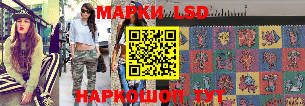 Марки NBOMe 1,5мг Лянтор