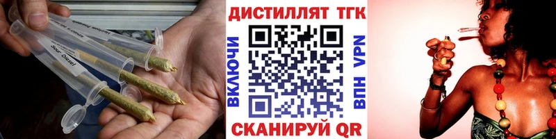 где продают наркотики  Лянтор  hydra зеркало  Дистиллят ТГК вейп 