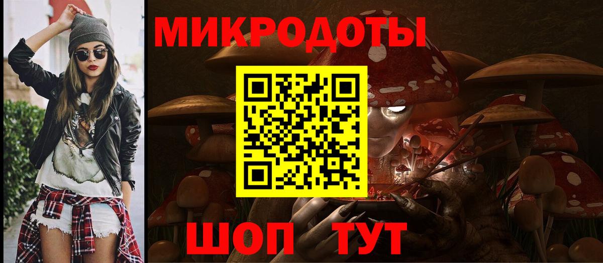 Псилоцибиновые грибы мицелий Лянтор