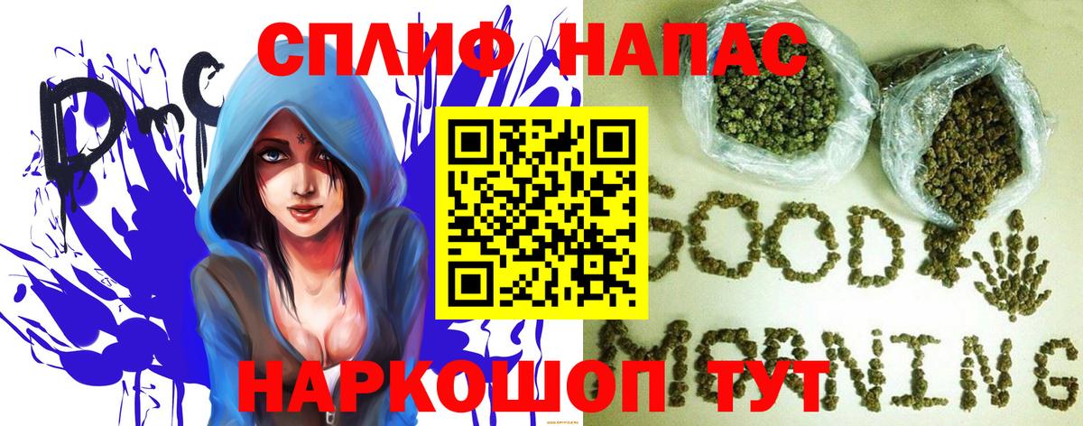 Лянтор  Каннабис MAZAR  Вход с VPN  Конопля конопля 
